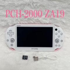 PlayStation Vita - 【液晶美品】PSvita ライトピンク ホワイト PCH-2000 本体 Amazon.com: PlayStation Vita PCH-2000 ZA19 Wi-Fi Light Pink