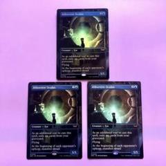 忌まわしき眼魔　ボーダーレス　foil１枚　通常2枚 ３枚組