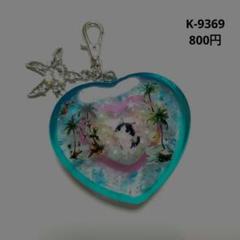 fairy様】1320.琉球ガラス桃の花とびつき猫レジンキーホルダー