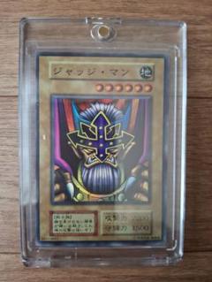 美品]遊戯王 ジャッジマン 初期 - メルカリ