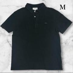 ラコステ　LACOSTE ポロシャツ　比翼　ブラック　　M