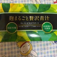 麹まるごと贅沢青汁4つ　ビフィリス2袋 Amazon | 麹まるごと贅沢青汁 1箱 ダイエット 青汁 麹 乳酸菌