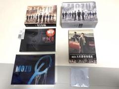 MOZU Blu-ray BOX