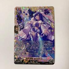 ウルズオーレFFR、グリッチエピセンターFFR ウルズオーレFFR、グリッチエピセンターFFR