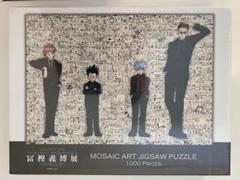 2025年最新】ハンターハンターパズルの人気アイテム - メルカリ