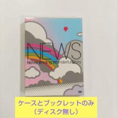 2025年最新】Yahoo!オークション -the never ending story