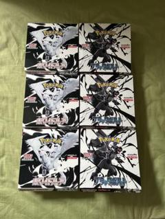 ブラックボルト ホワイトフレア 6BOX シュリンクなし ぺりぺり