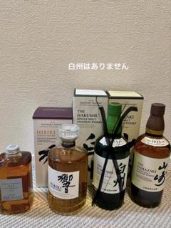 サントリー - サントリー　ウイスキー　山崎　白州　響　5本セット　新品未開封 楽天市場】山崎 白州 セット（シリーズ響（サントリー））の通販