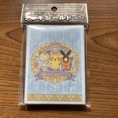 ポケモンセンター限定 スリーブ 32枚入り 新品未開封 デッキ