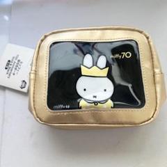 ミッフィー 窓付きポーチ 70周年 ゴールド miffy