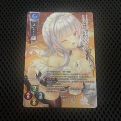 lycee ま〜まれぇど 墹之上 由乃 sp
