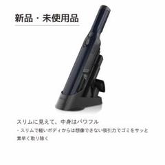 シャーク ハンディクリーナー WV210J 家事応援企画】Shark 掃除機 ハンディクリーナー EVOPOWER