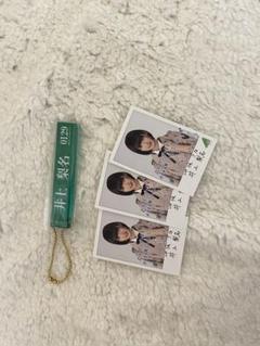 2025年最新】井上梨名 サインの人気アイテム - メルカリ