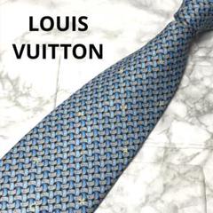 LOUISVUITTON ルイヴィトン ネクタイ　モノグラム　編み込み LOUISVUITTON ルイヴィトン ネクタイ モノグラム 編み込み
