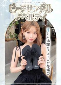 2025年最新】ノベルティ gydaの人気アイテム - メルカリ