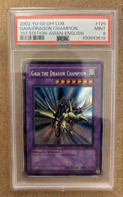 【半額】 THE GAIA 旧アジア版 遊戯王 PSA9 DRAGON メルカリ - CHAMPION 遊戯王OCG デュエルモンスターズ