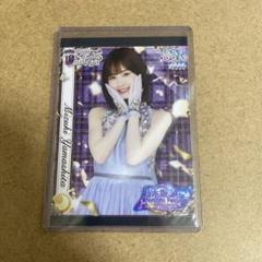 2025年最新】乃木フェス 山下美月の人気アイテム - メルカリ
