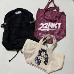 2025年最新】小嶋陽菜 22marketの人気アイテム - メルカリ