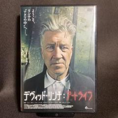 【廃盤】『デヴィッド・リンチ:アートライフ』(DVD)【レンタル落ち】