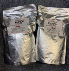 【馬肉】ドッグフード工房 馬肉(小粒) 2袋