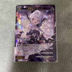 ミッドナイトブルー　ブルーアーカイブ　スリーブ　プレイマット　ヒナ　M17 70726f647563742f6576656e743230