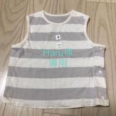 新品 伊勢丹セレクト オーガニックコットン ベビーベスト