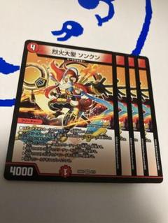 ソンクン金トレ4枚プレイ用早い者勝ち翌日発送即購入可値下げ