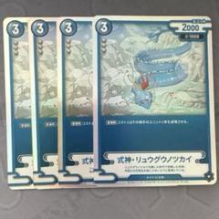 【非売品】CNPトレカ レイキカードRRR(最高レア) 非売品】CNPトレカ レイキカードRRR RR N 10枚セット - メルカリ
