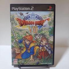 ドラゴンクエスト8 空と海と大地と呪われし姫君