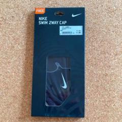 NIKE スイムキャップ