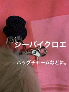 SeeBy Chloe シーバイクロエ 長財布 ピンク 鍵チャーム