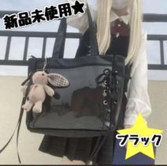 ぷりっつ2023Summer等身90個 A3痛バック A3フリルデザイン痛バッグ用トートバッグ5周年ver