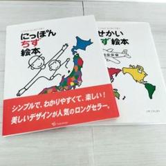 絵本30冊セット　#2 絵本30冊セット #2