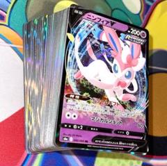ポケモンカード 引退品 100枚 キラ まとめ売り 早い者勝ち