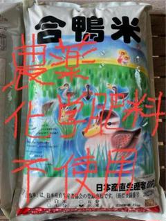 R６年産　新米 無農薬コシヒカリ クズ米 23kg R6年産 新米 無農薬コシヒカリ クズ米 23kg | Shop at Mercari
