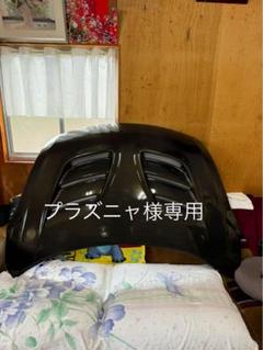 2025年最新】zc31s ボンネットの人気アイテム - メルカリ