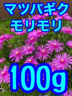 雑草カバーの中古 未使用品 メルカリ