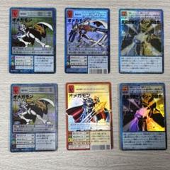 2025年最新】SX-5 オメガモンの人気アイテム - メルカリ