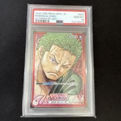 ゾロ リーダーパラレル PSA10 PSA10】 ロロノア ゾロ リーダー パラレル 希少 ワンピース