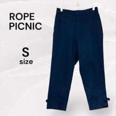 ROPE PICNIC ロペピクニック ネイビー サブリナパンツ S 裾リボン