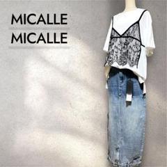 ⭐️新品未使用⭐️ MICALLEMICALLE 異素材ドッキングトップス FREE MICALLE MICALLE(ミカーレミカーレ)デニム異素材MA-1風7分袖