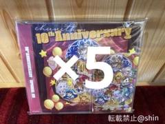 2025年最新】10th Anniversary special setの人気アイテム