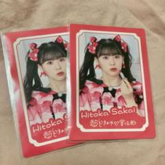坂井仁香　グッズまとめ売り 坂井仁香 超ときめき宣伝部 缶バッジ まとめ売り - メルカリ
