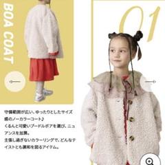 2025年最新】マーキーズ福袋の人気アイテム - メルカリ