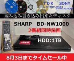 SHARP BD-NW1000 ブルーレイレコーダー 1TB HDD 8-1-2 - メルカリ