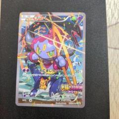 2025年最新】ポケモン フーパの人気アイテム - メルカリ