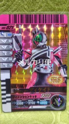 ガンバライド1弾～S2弾までのLR全92種 バインダー付き cbrc00019.jpg