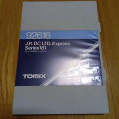 TOMIX Nゲージ J.R. DC LTD. Express 181 Amazon.co.jp: N Gauge N Gauge TOMIX 92616 JR 181 Series