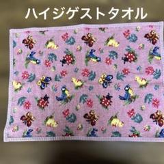 2025年最新】フェイラーフェイスタオルの人気アイテム - メルカリ