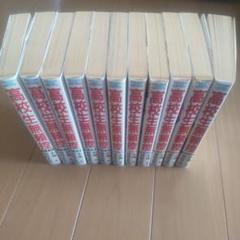 高校生無頼控　1〜11